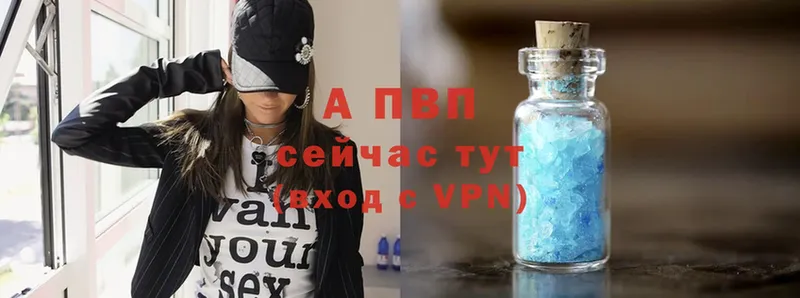 Alfa_PVP крисы CK  купить закладку  Кызыл 