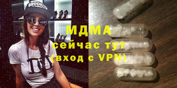 mdma Богородицк