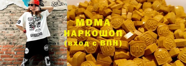 mdma Богородицк