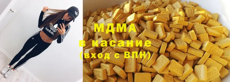 МЕГА как войти  купить наркоту  Кызыл  MDMA молли 